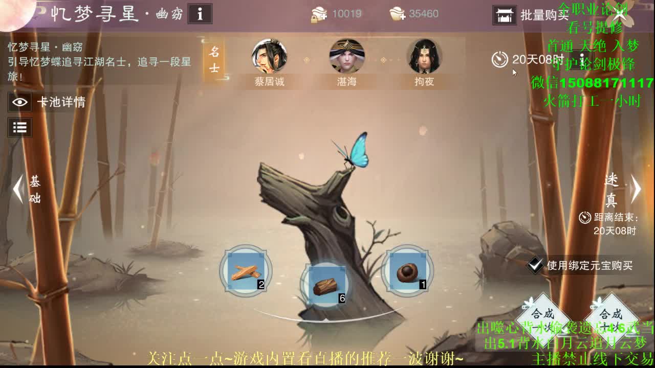 全职 专业团队接各种（暗香 云梦 华山最专业）