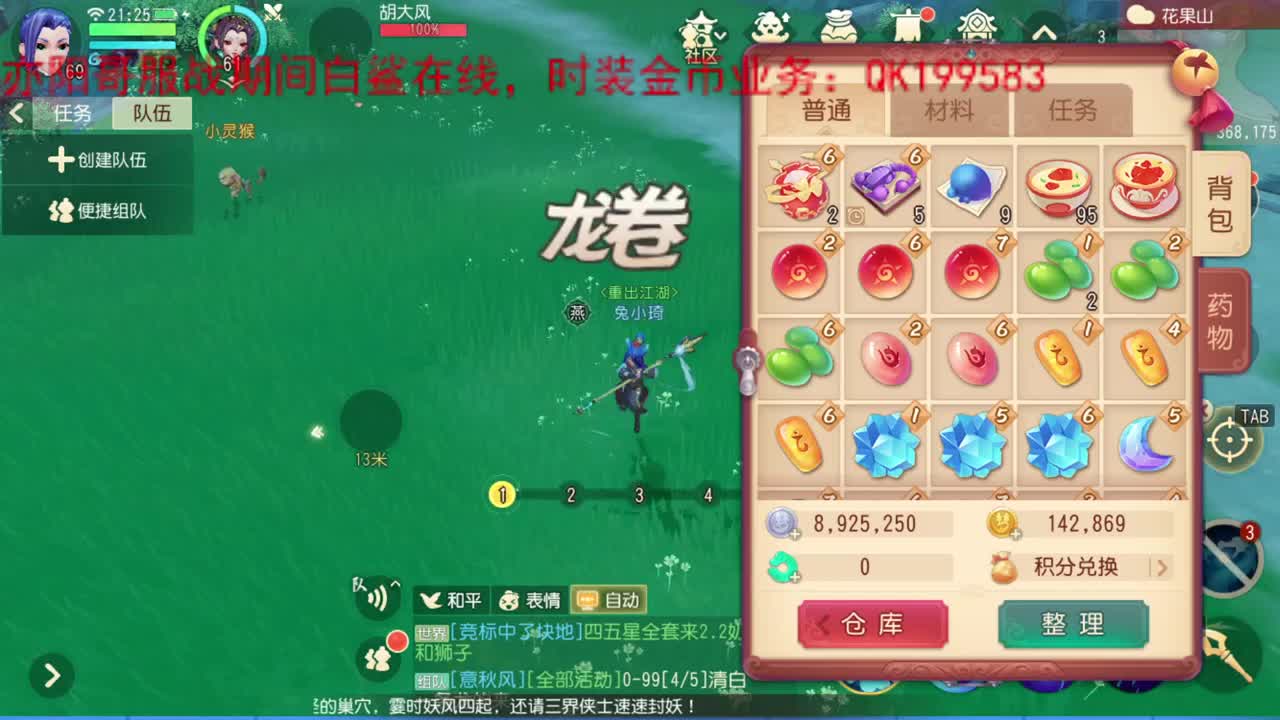 三维真的很好玩