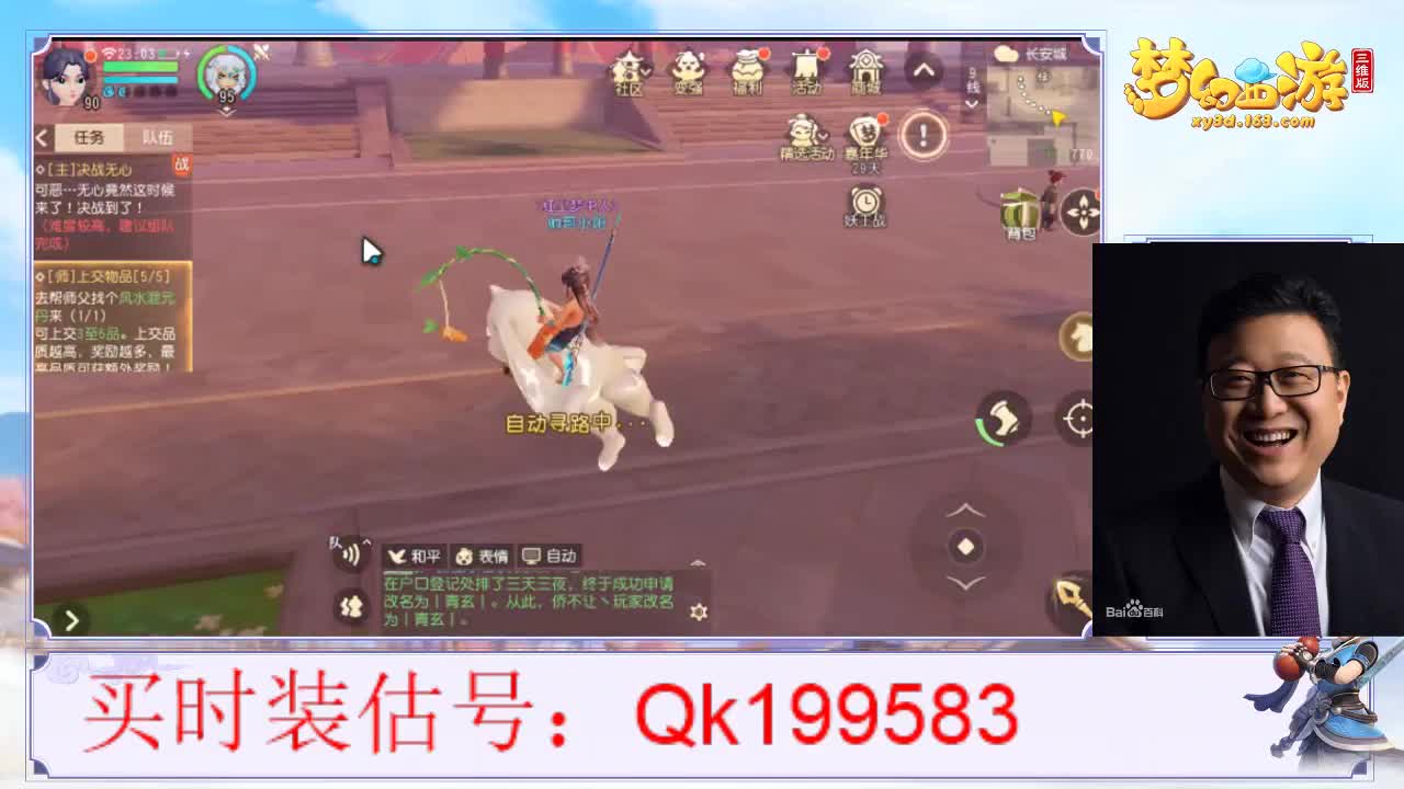 回来搞搞业务~！