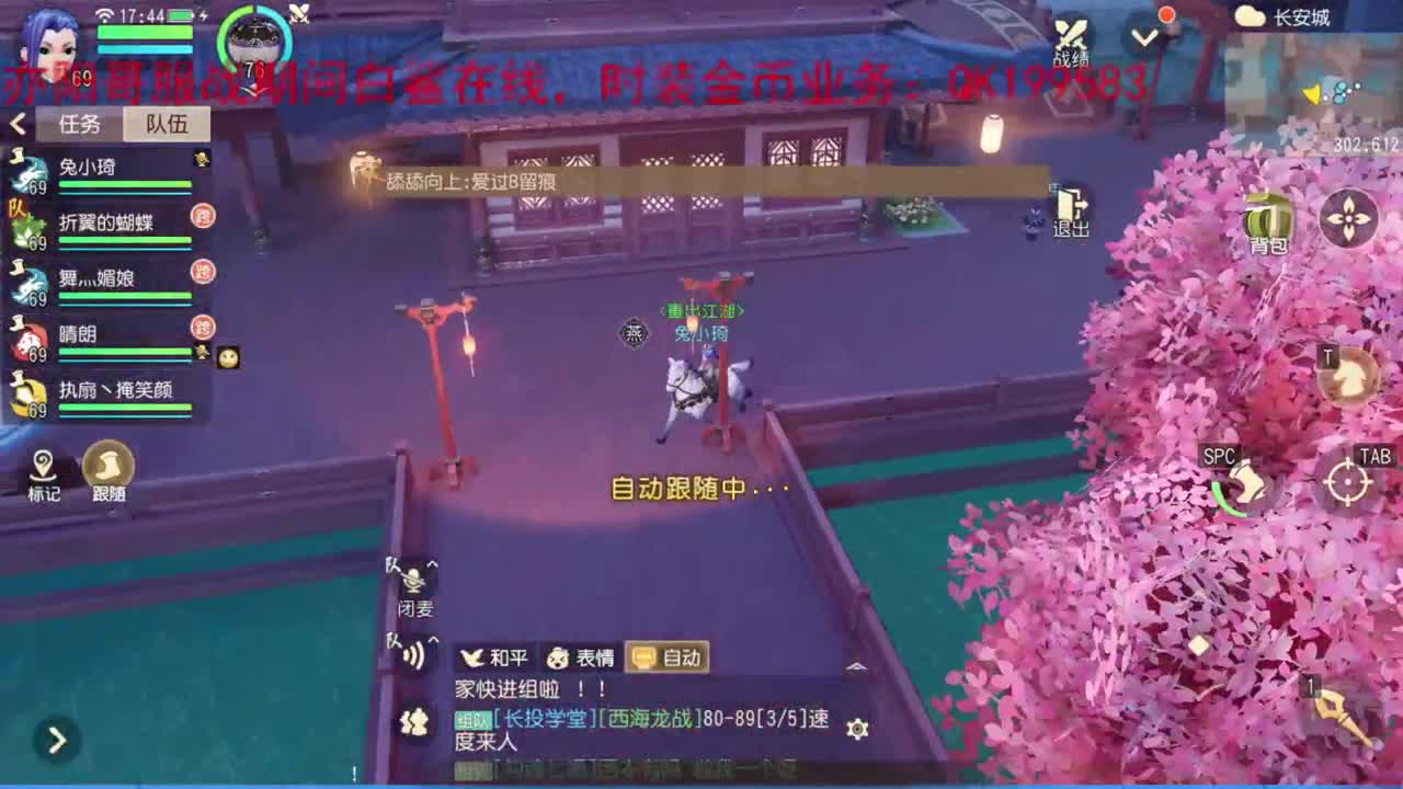 三维真的很好玩 第1段