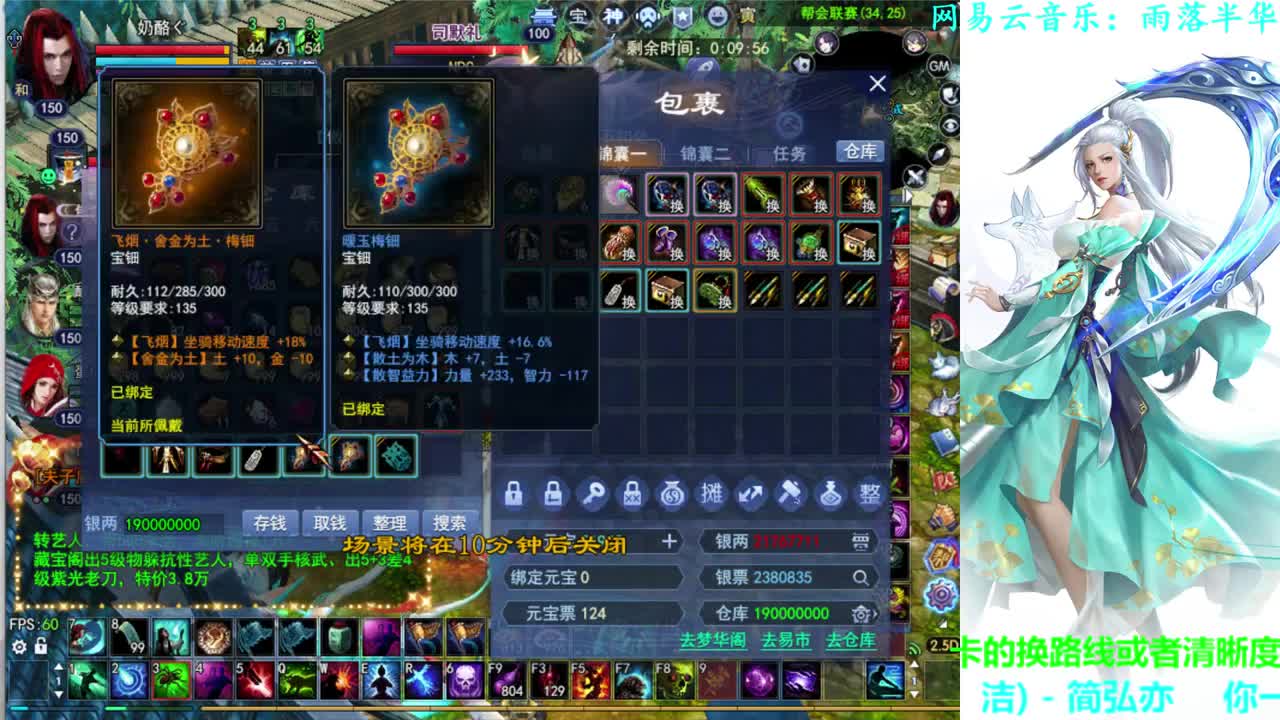 726幸运打宝 第1段