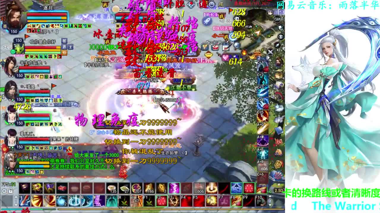 726幸运打宝 第2段