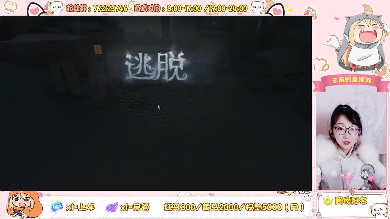 有些疲劳，早些下播