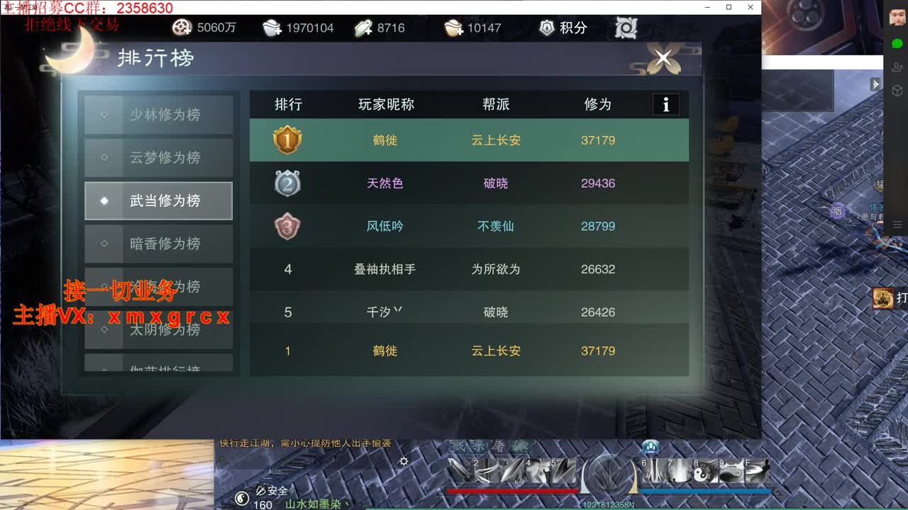 全职大神  接一切 第1段