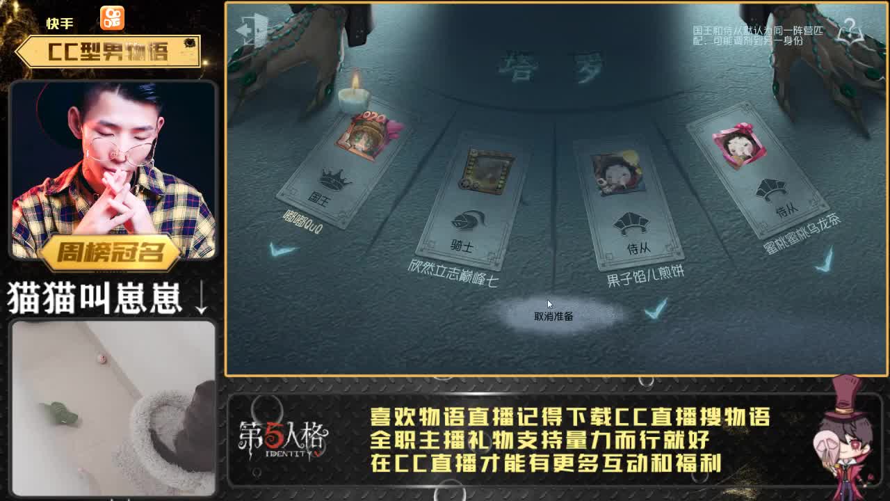 第五云吸猫直播间~！ 第2段