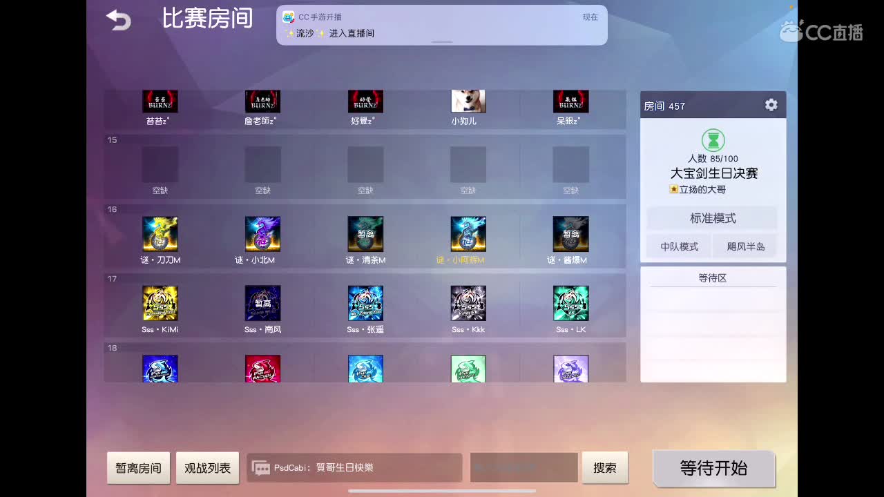暴力！！