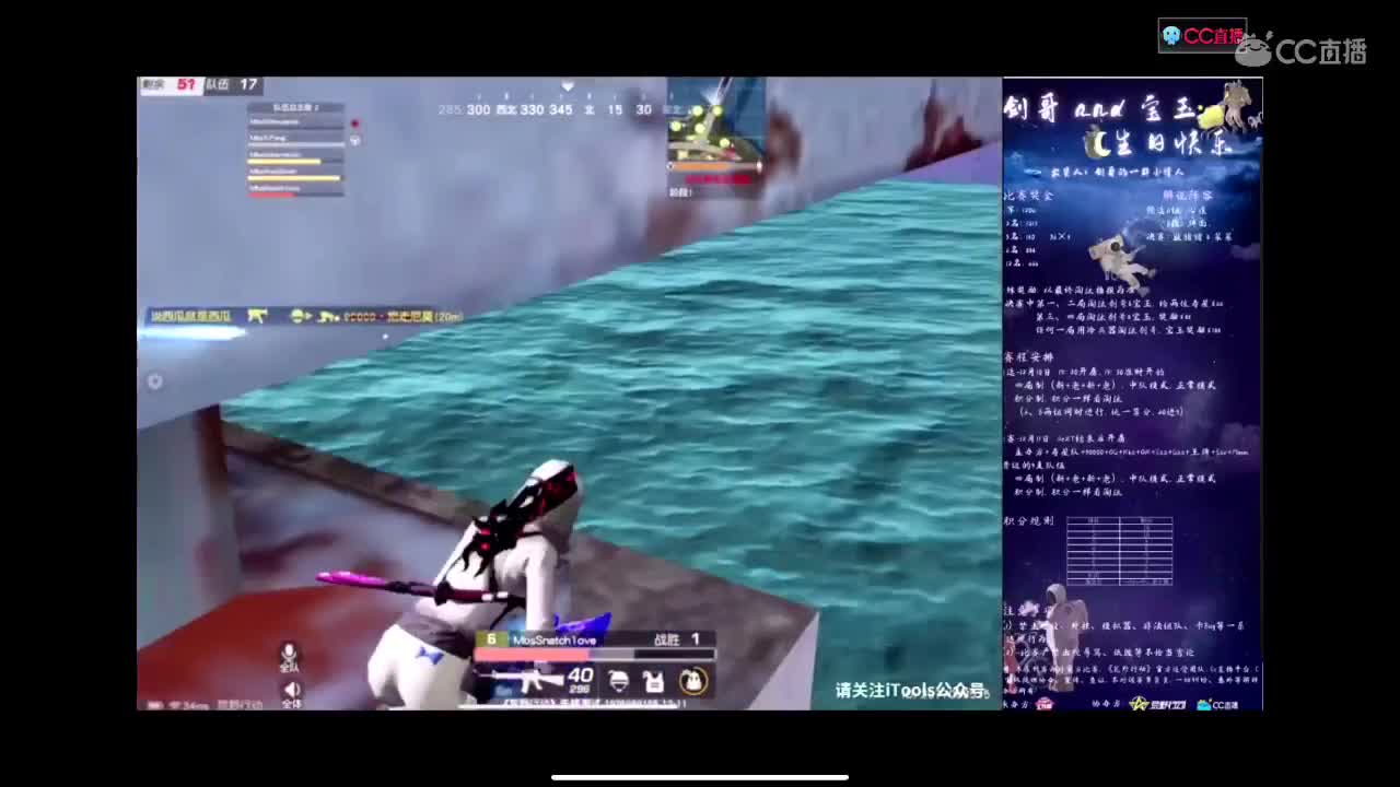 剑哥，宝玉姐生日快乐 第2段