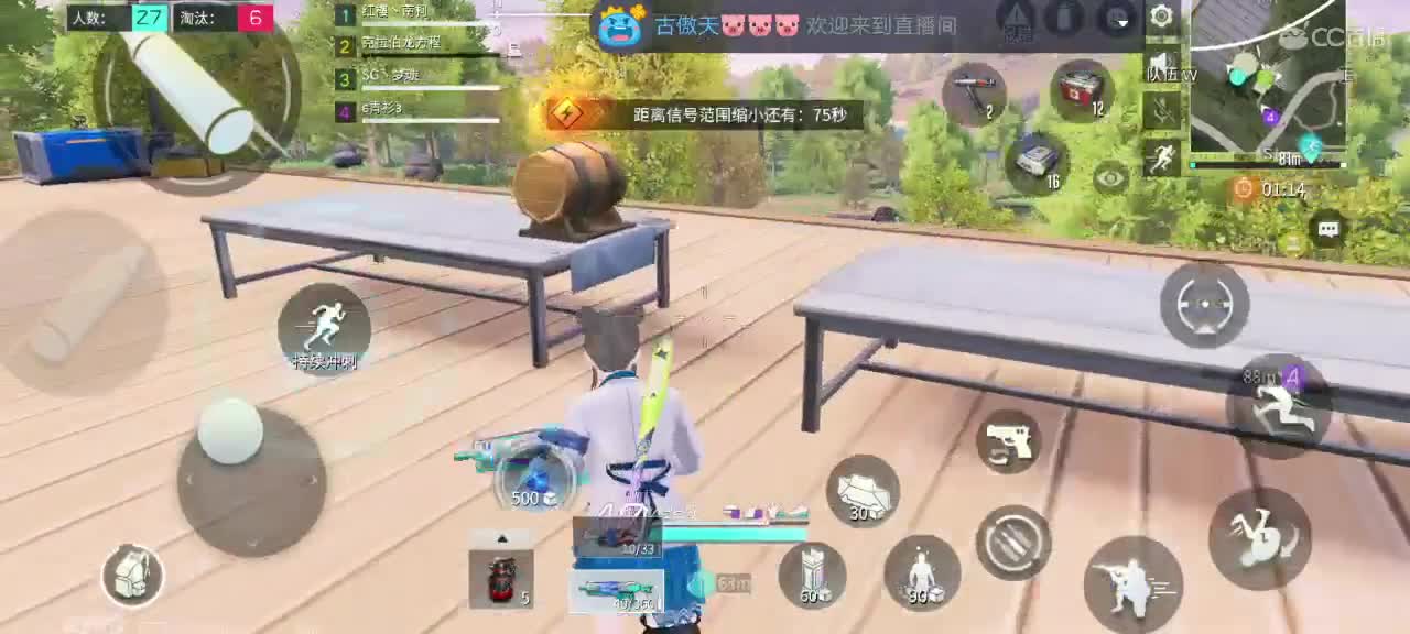 求房管求守护求过流水?️? 第1段