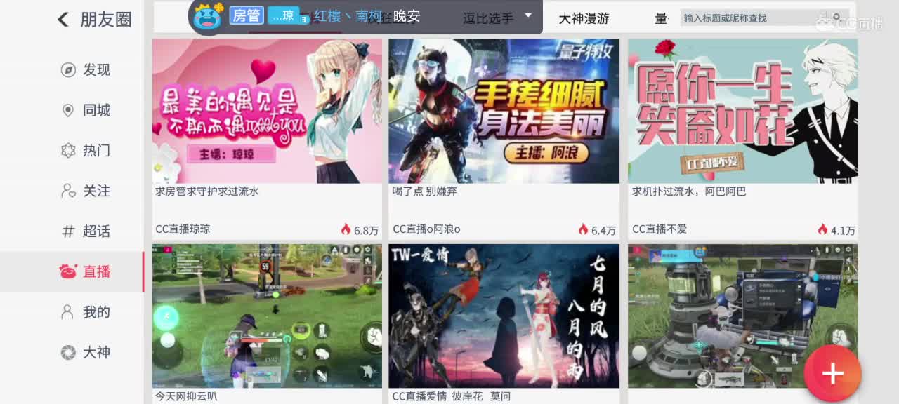 求房管求守护求过流水?️? 第2段