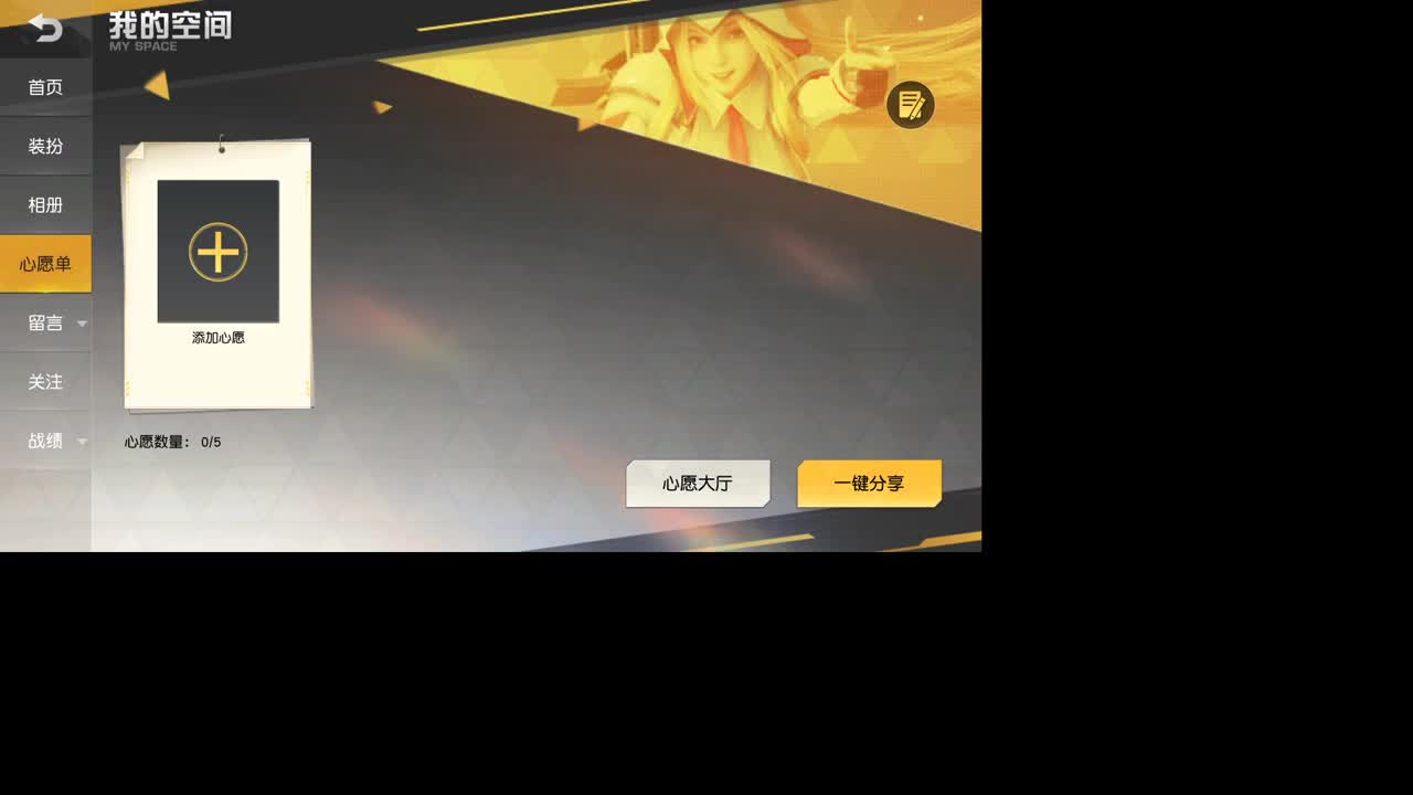 85   777 第1段