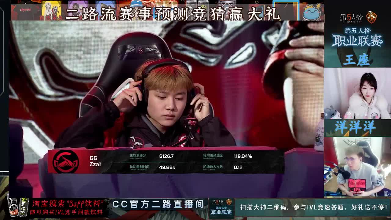 看二路流赛事竞猜送大礼 第1段