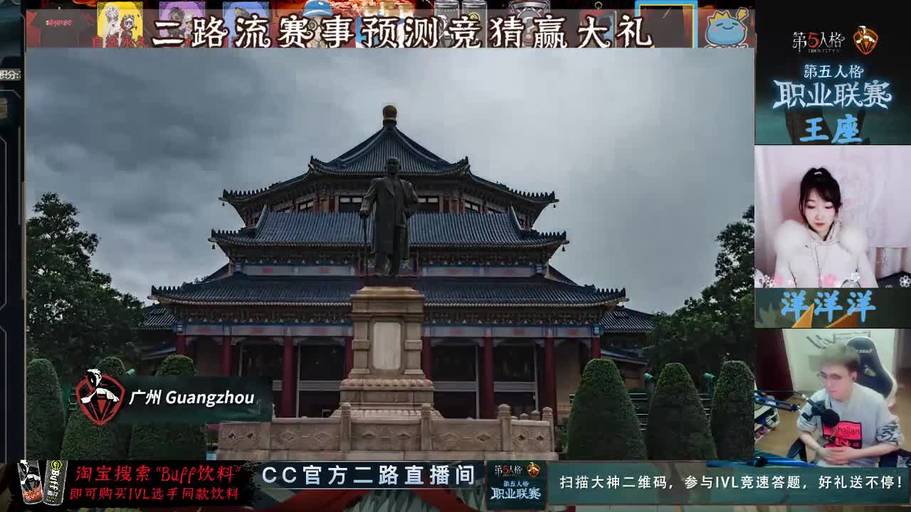 看二路流赛事竞猜送大礼 第2段