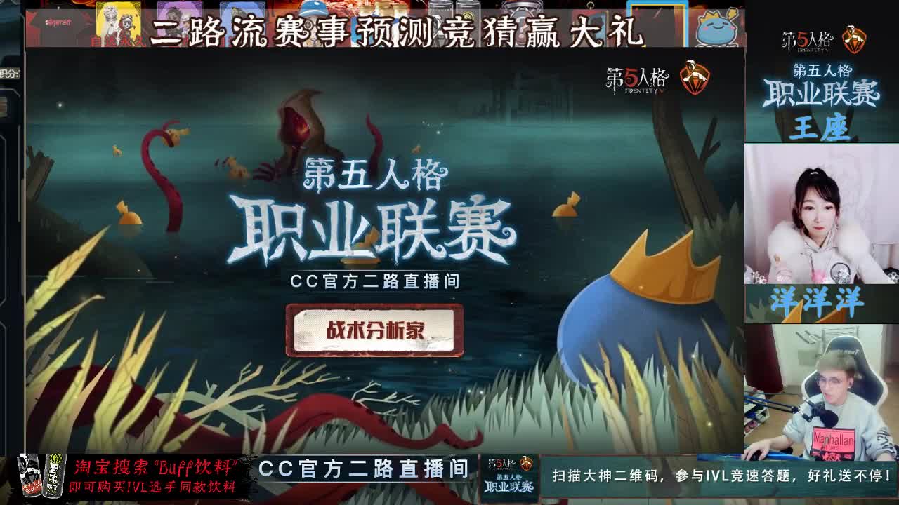 看二路流赛事竞猜送大礼 第3段