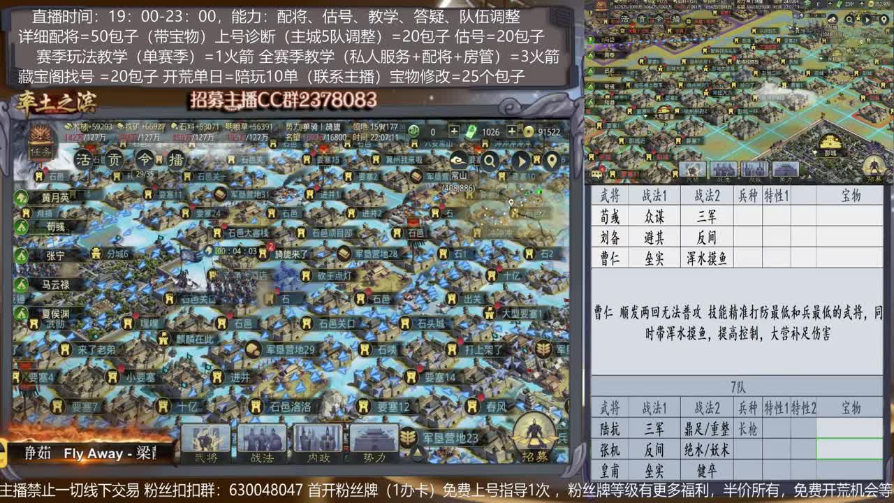 【旖旎教室】配将，开荒、抽卡、估号、教学能力5星卡、估号、教学能力5星 第2段