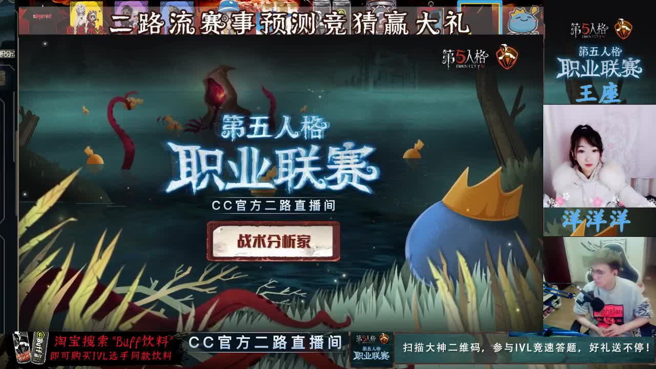 看二路流赛事竞猜送大礼 第2段