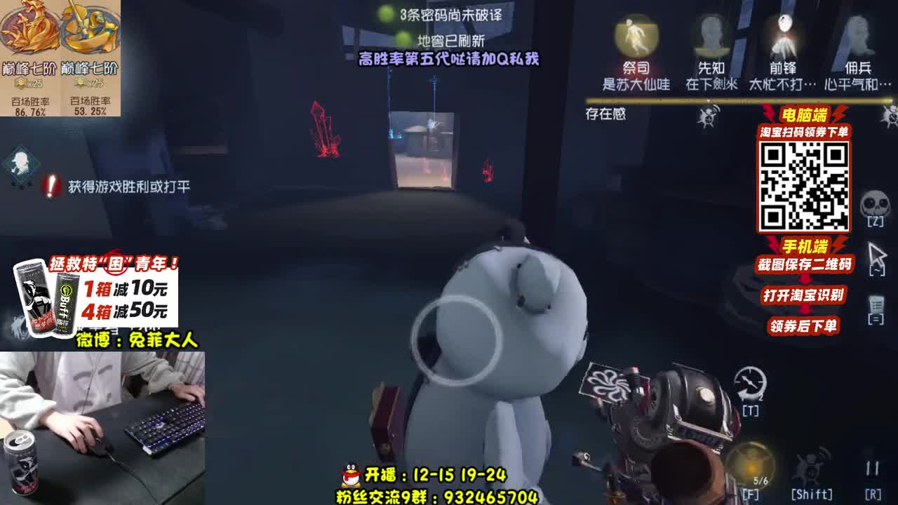 巅峰双皇 在线带粉~ 第1段