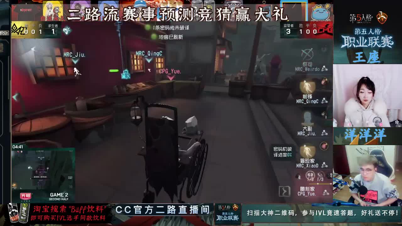 看二路流赛事竞猜送大礼 第3段