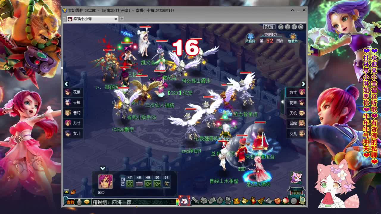 牡丹亭小胖妞愿你❤牛年牛气冲天！~ 第2段