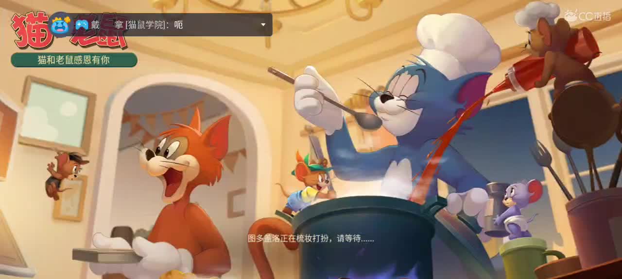 小劳开播啦～天梯和解说各路猫选手 第1段