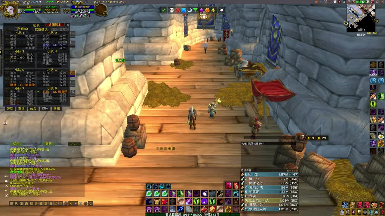 今天生日早点下班 第1段