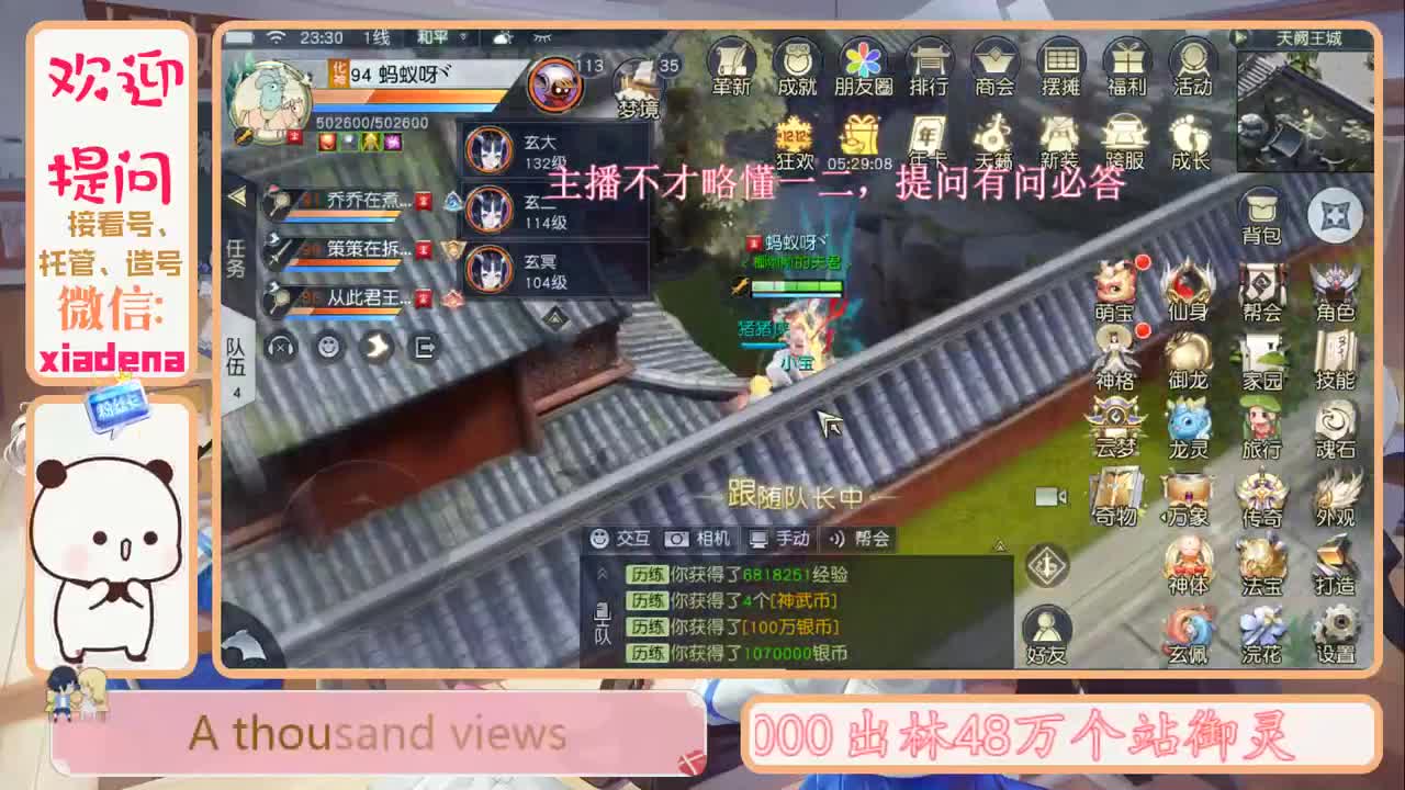 每天一个小细节