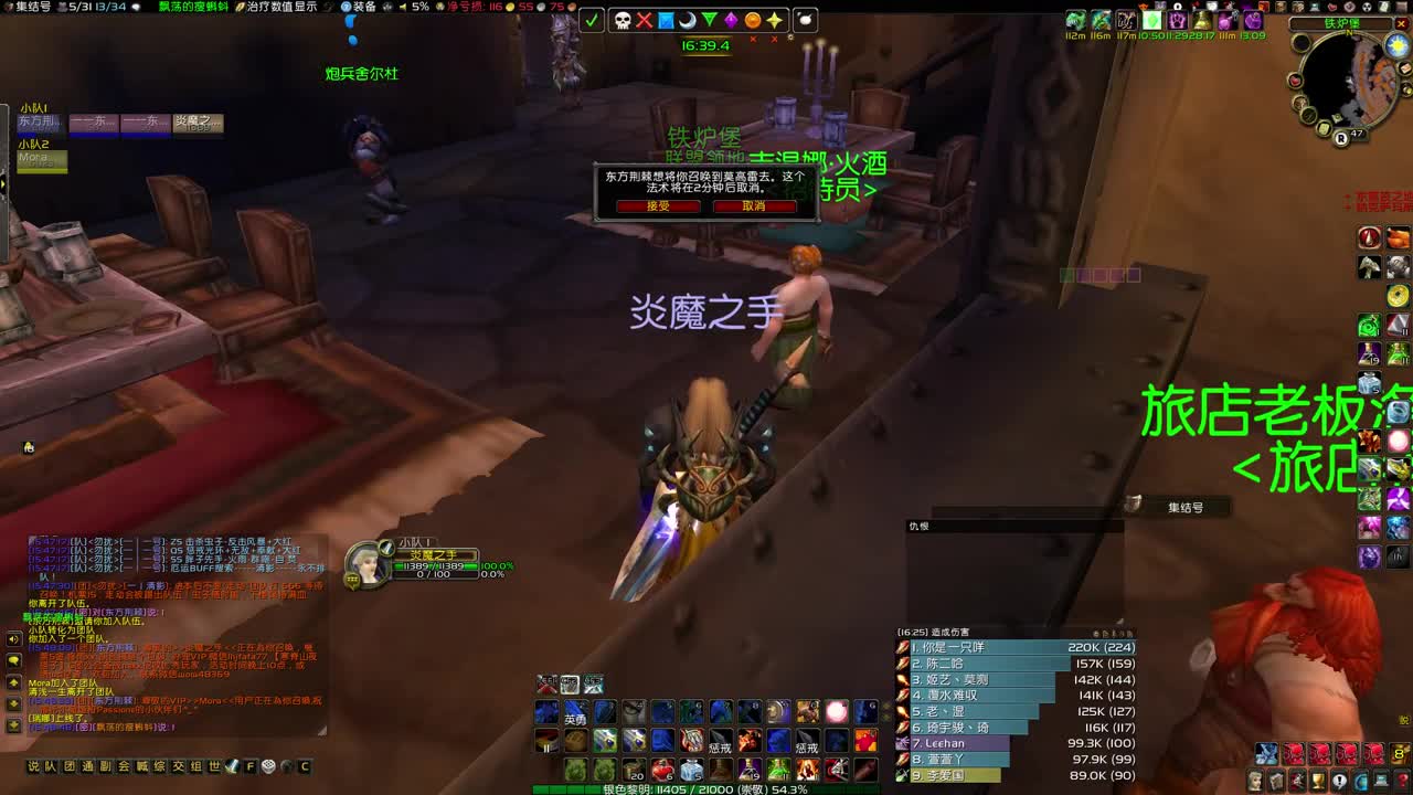 今天生日早点下班 第2段