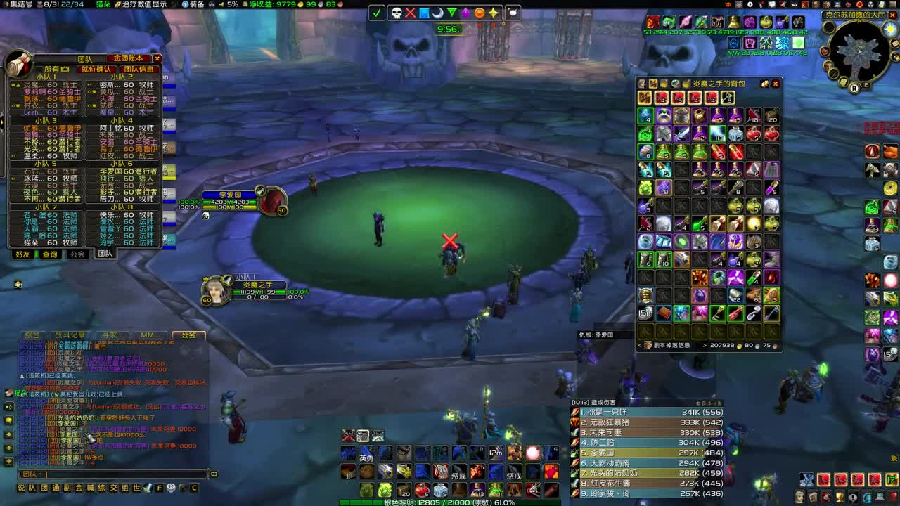 今天生日早点下班 第4段