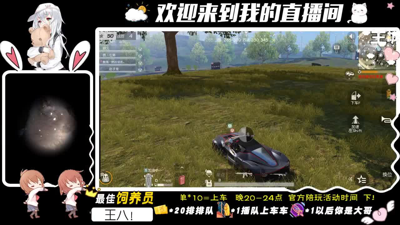 我们的故事。