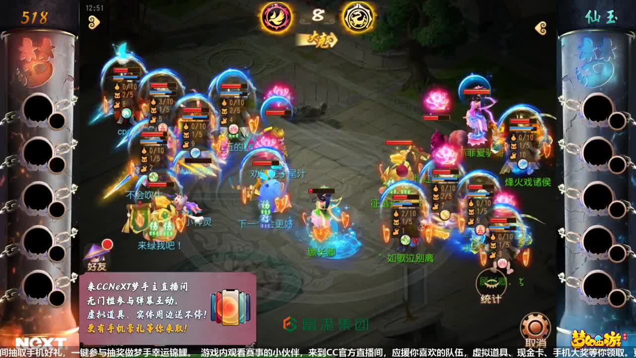 门派调整·三界武斗大会-月宫+法宝内丹 第1段