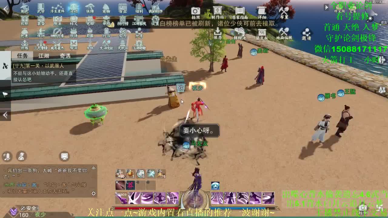 全职 专业团队接各种（暗香 云梦 华山最专业）