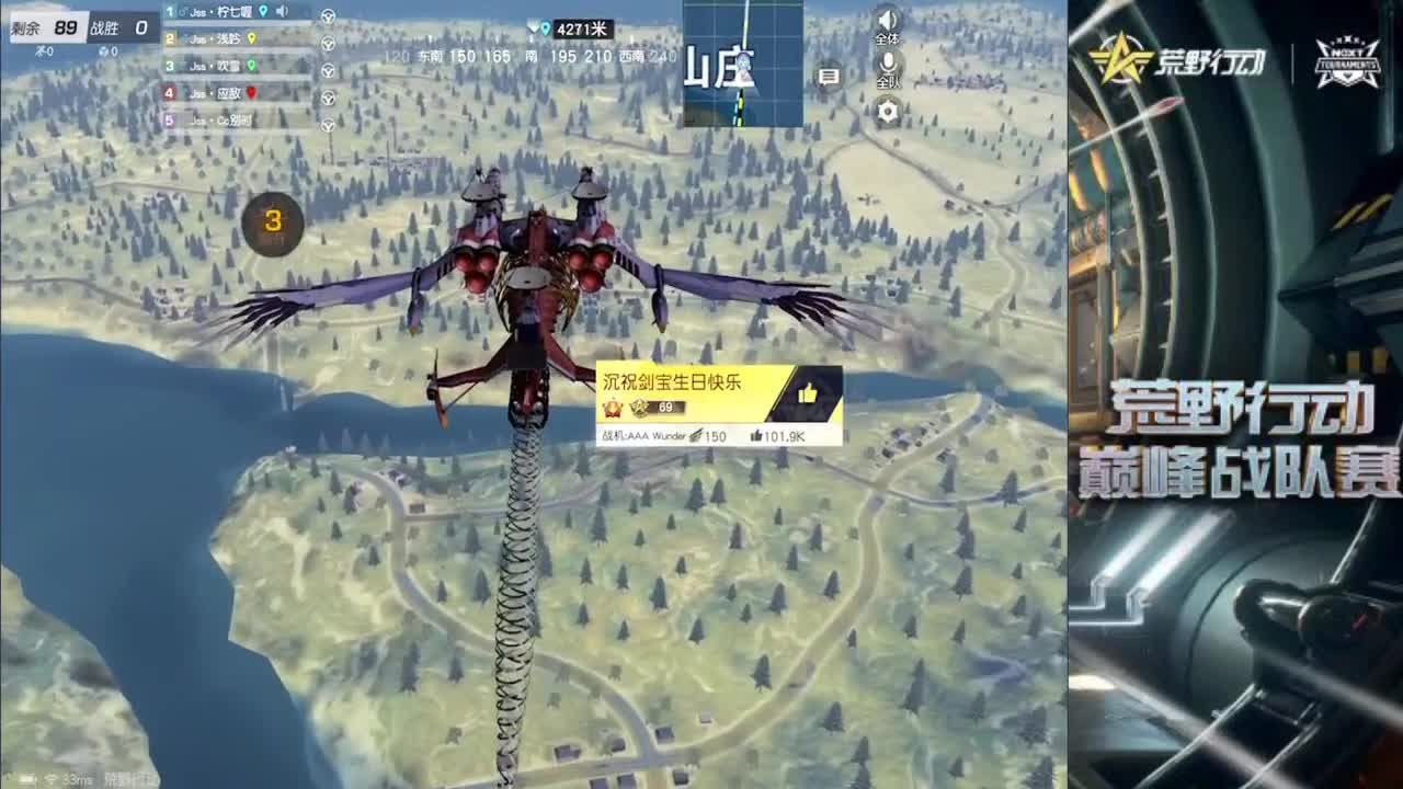 NeXT銀コートの受取 第3段