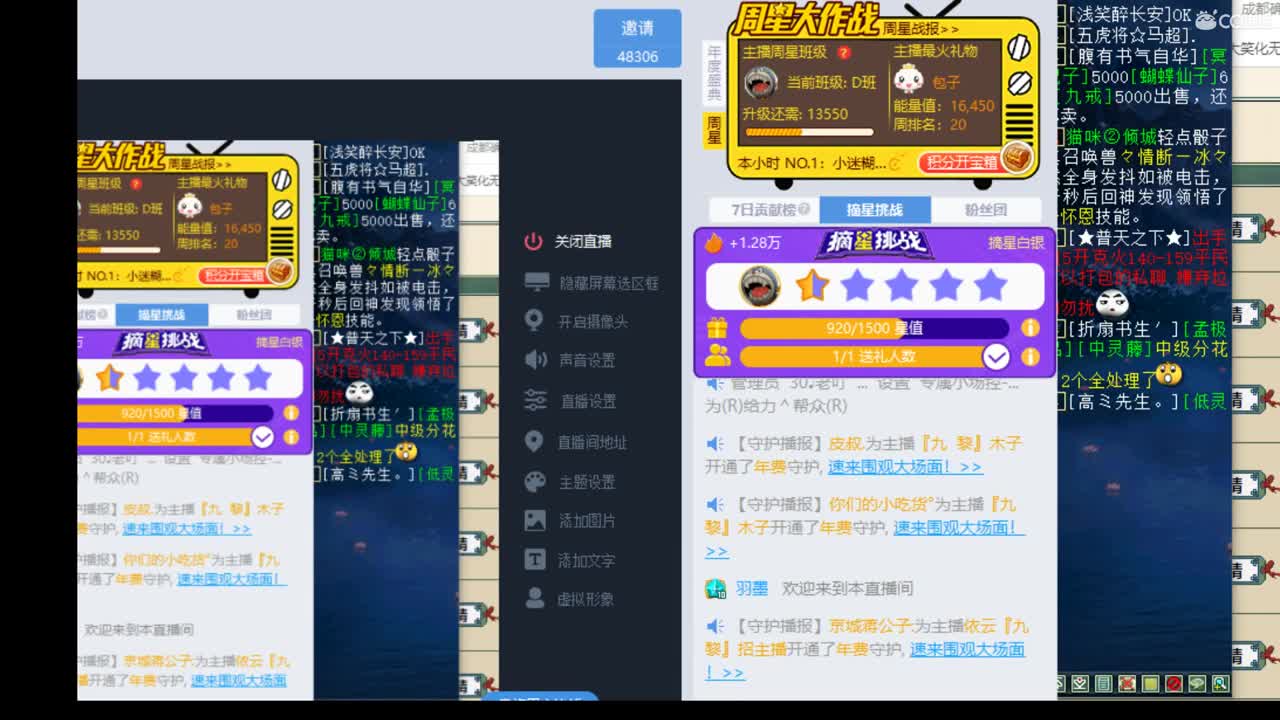 估价准优质配装 第1段