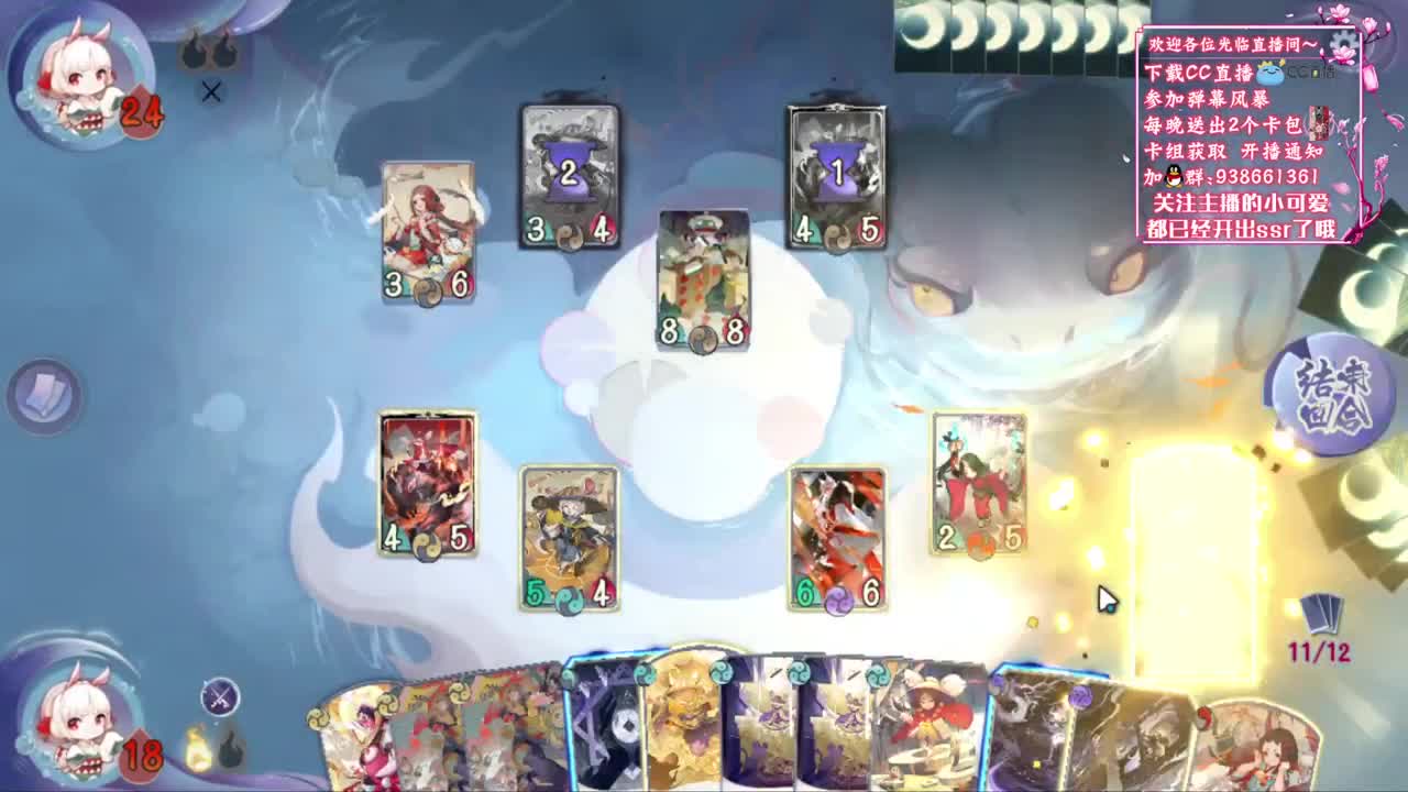 棋艺精湛 第2段