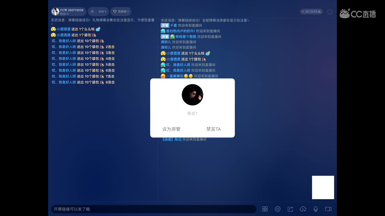 努力为Gdp做贡献 第3段