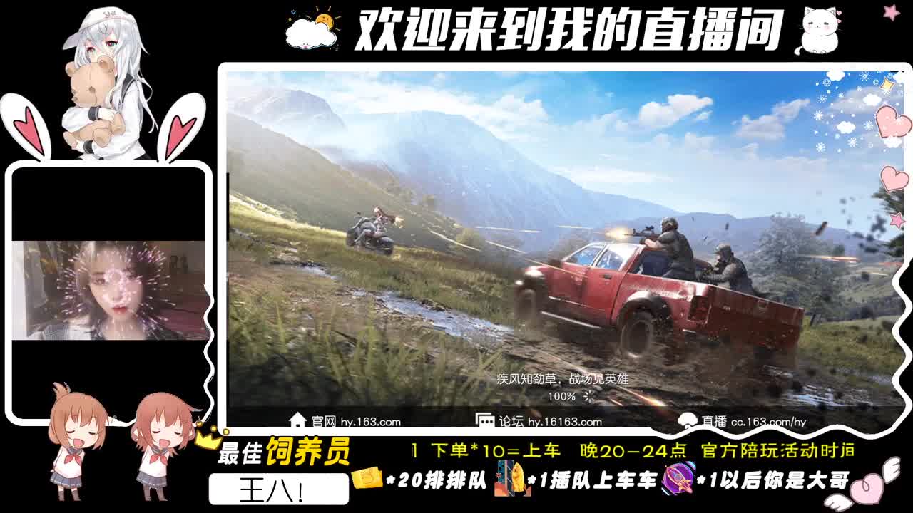 我们的故事。 第3段