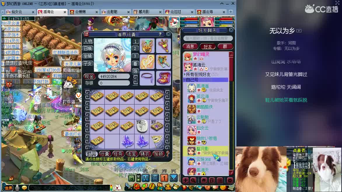 求守护，接资源 第1段