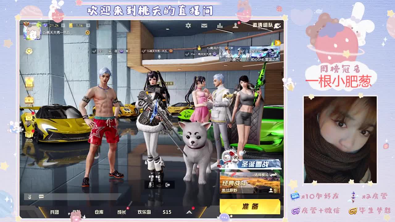 天气渐冷！想和喜欢的人吃火锅♡