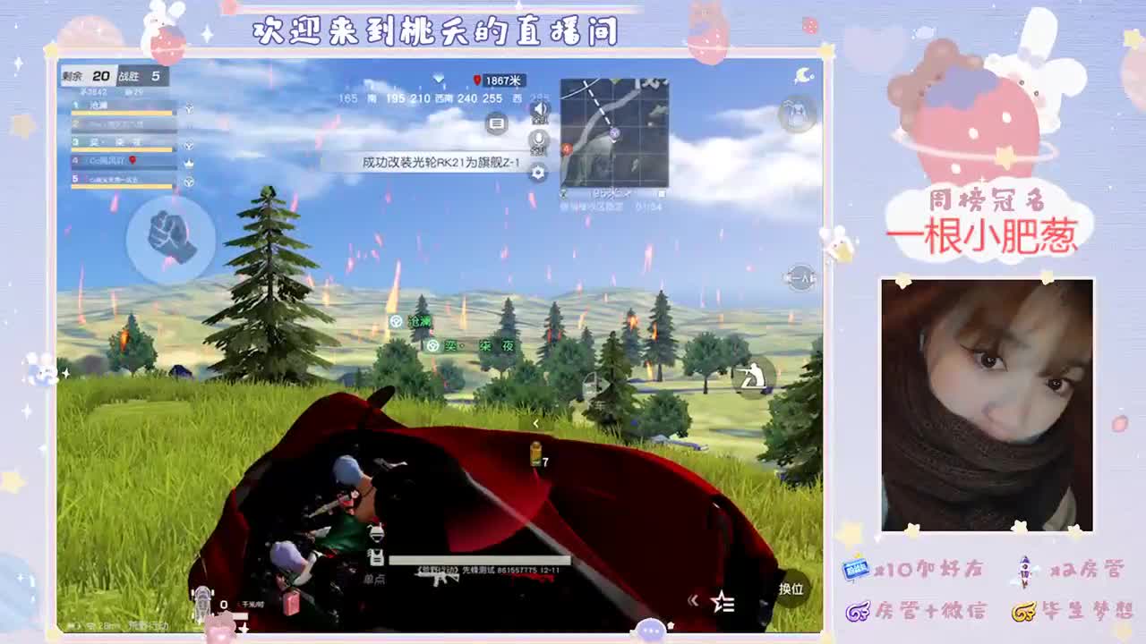 天气渐冷！想和喜欢的人吃火锅♡