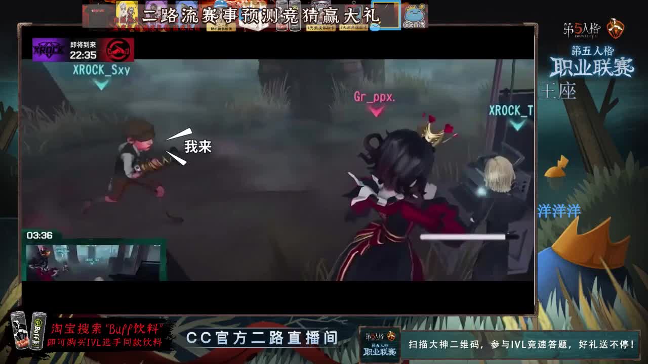 看二路流赛事竞猜送大礼 第1段