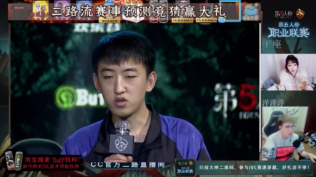 看二路流赛事竞猜送大礼 第2段