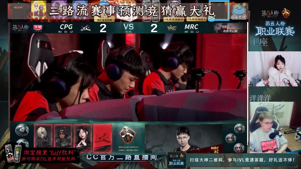 看二路流赛事竞猜送大礼 第3段