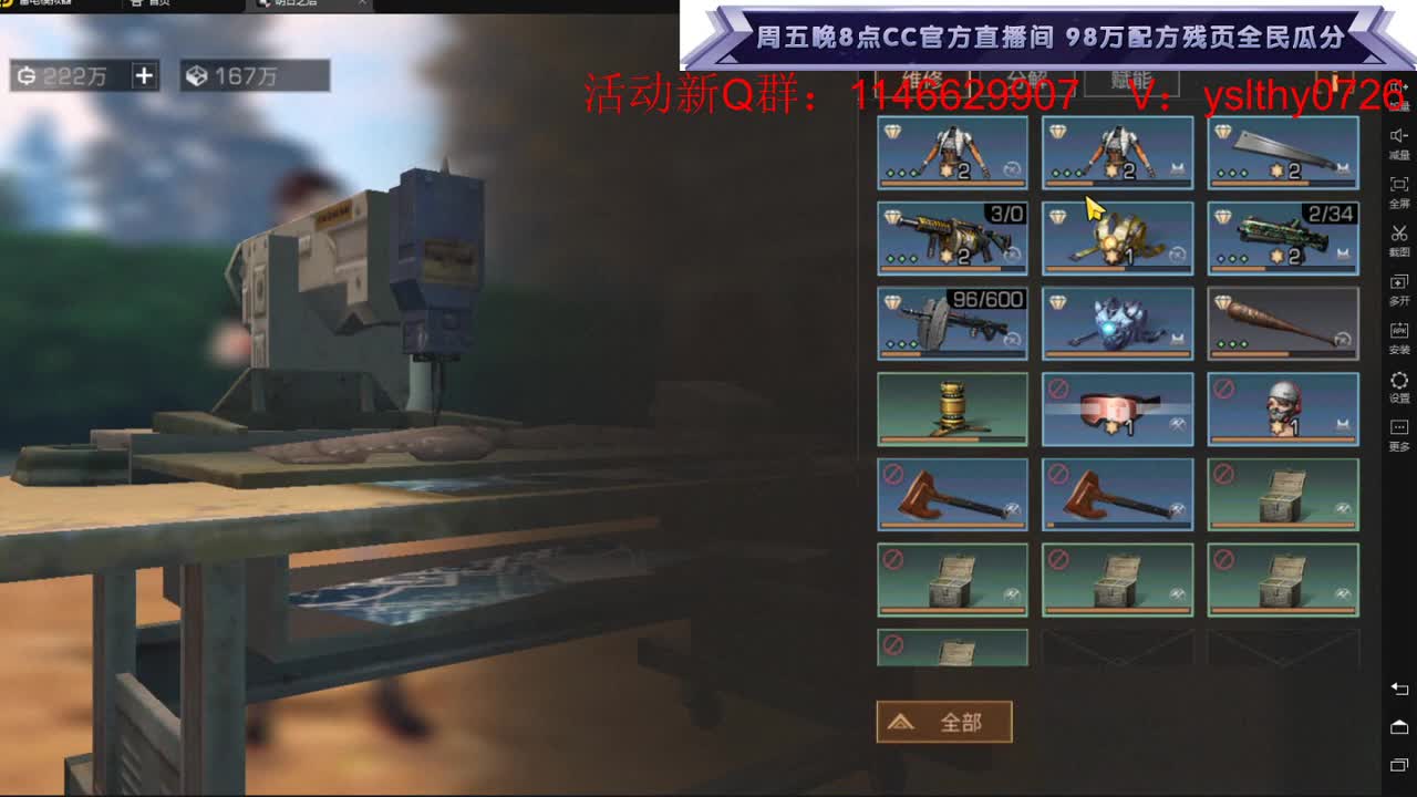 现金红包发倒1点嗨起来 第1段