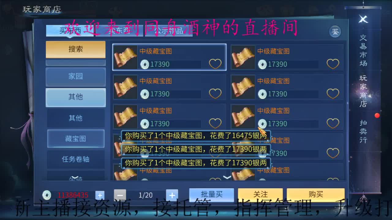 接托管，打架，升级，指挥 第3段