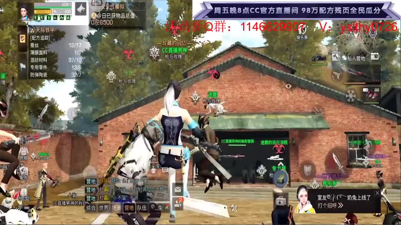 现金红包发倒1点嗨起来 第2段