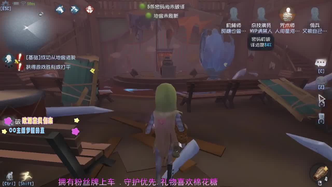 专属前锋..超安全感 第1段