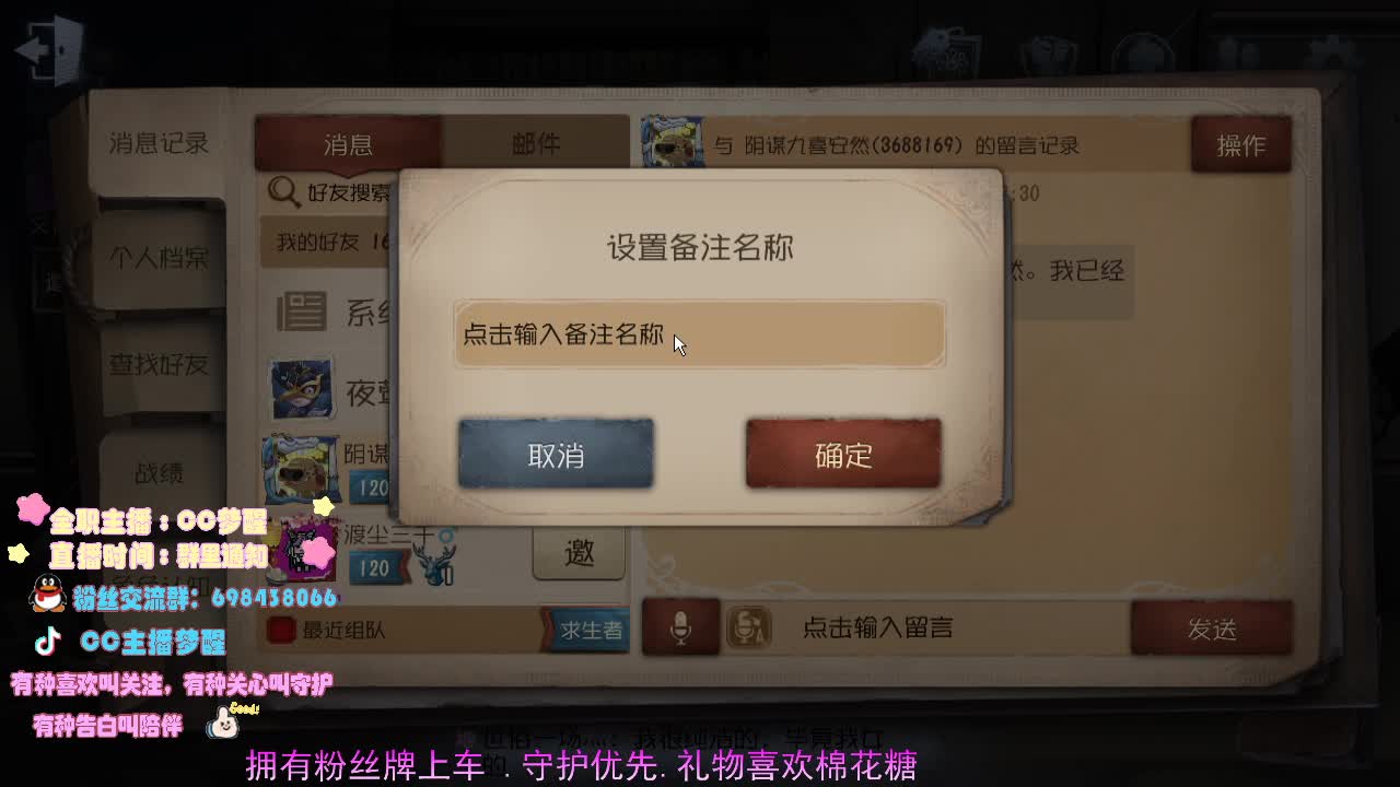 专属前锋..超安全感 第2段