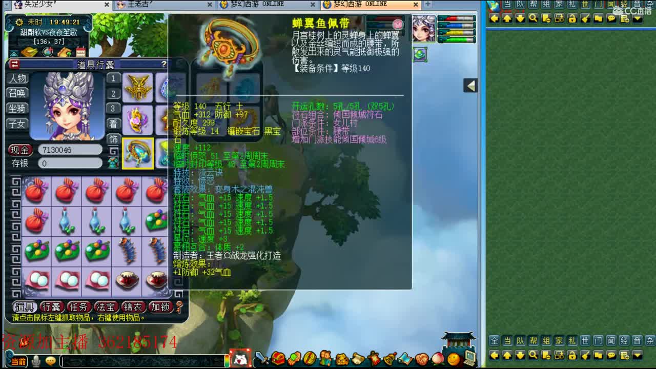 浩文第一视角 第1段
