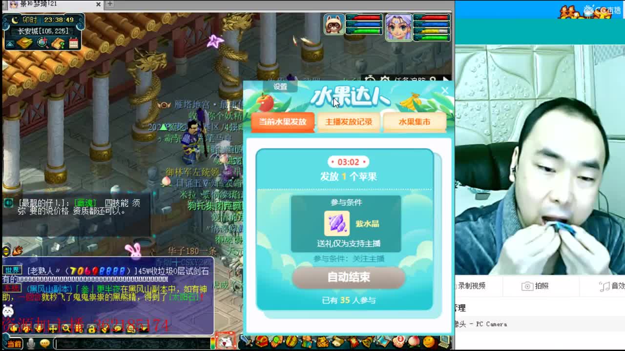 浩文第一视角 第2段