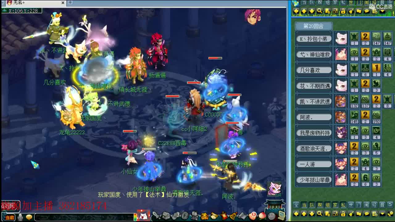 浩文第一视角 第3段