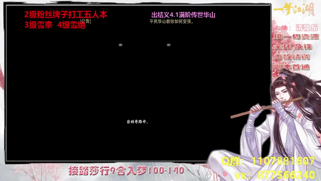 悄咪咪接个全托 第1段